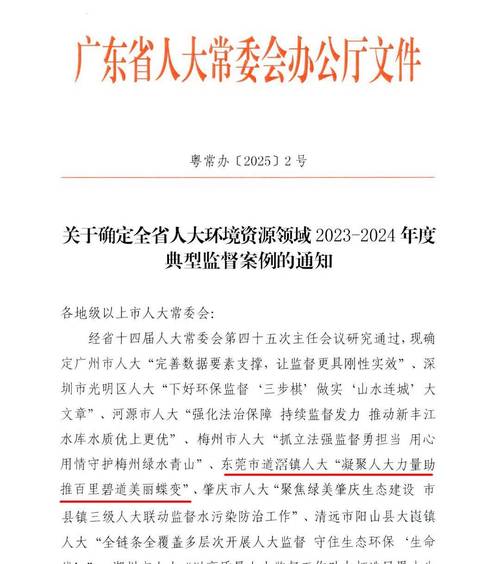 江西贵溪“立体式”监督解民忧 群众诉求办结率达100%