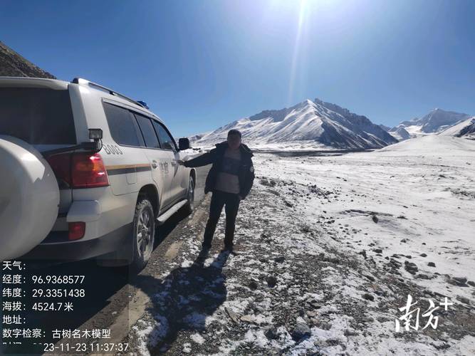 向西而行——记援藏援疆路上同甘苦共奋斗的检察故事