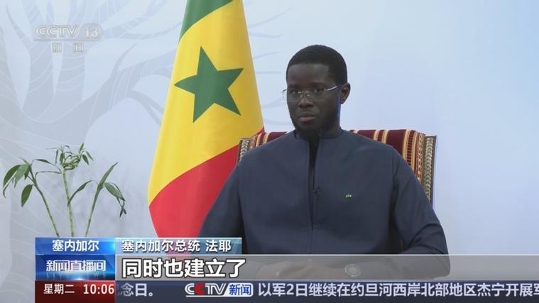 塞内加尔总统法耶任命新政府总理