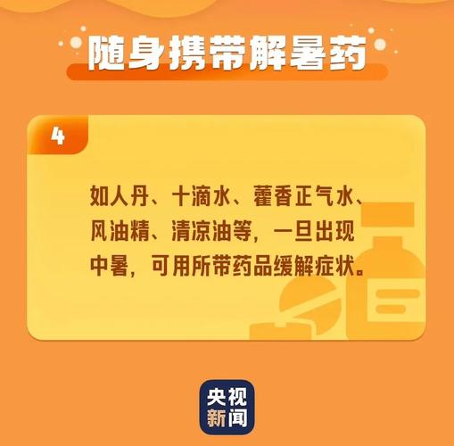 广东省台山市发布寒冷橙色预警