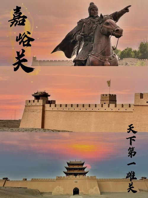 文化中国行|“天下第一雄关”古韵今风焕新彩