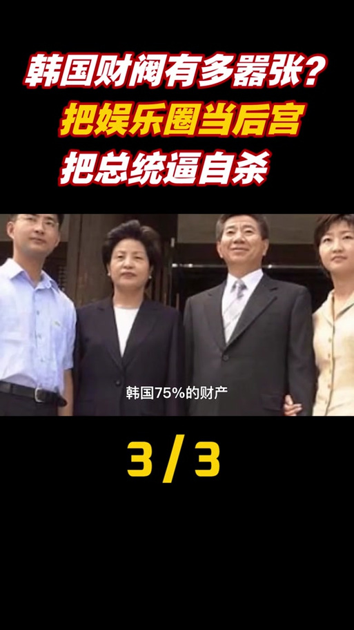 韩国财长:必要时将采取“大胆措施”稳经济