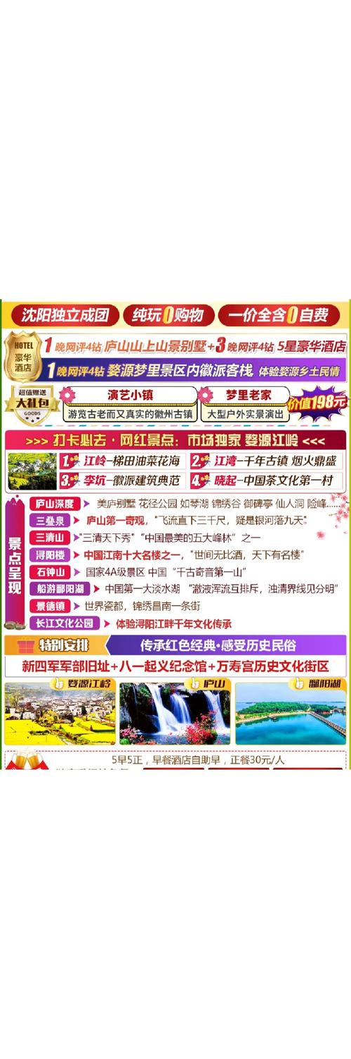 五一期间江西推出1300余项文旅活动 让游客尽享赣鄱风光