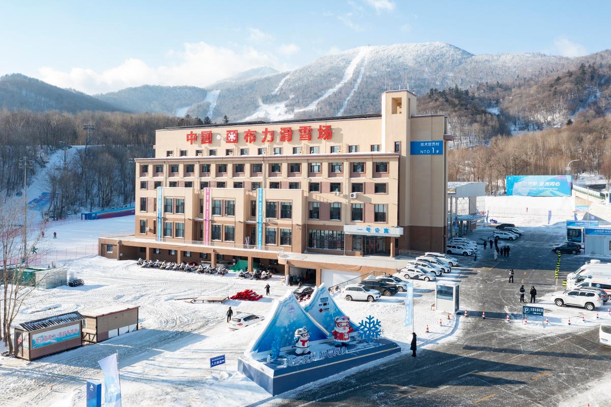 冰雪经济激活发展动能
