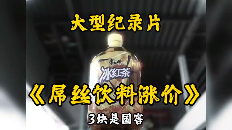 冲上热搜!这个“平价品牌”也涨价了?网友:要发掘平替了……