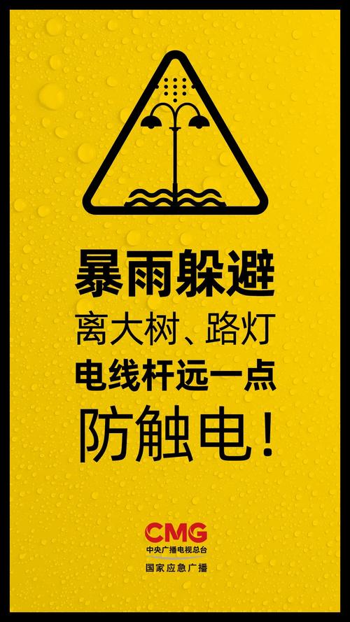 吉林省长白朝鲜族自治县发布暴雨黄色预警_1