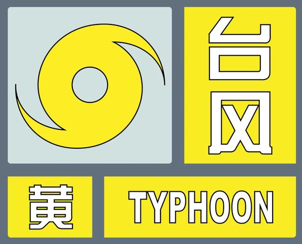 江西省定南县发布大风黄色预警