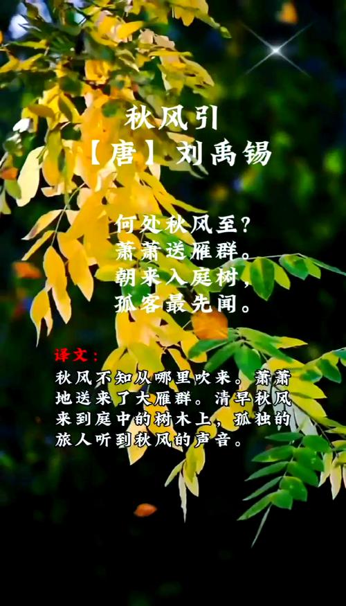 秋风送爽 禾谷飘香(文化中国行)