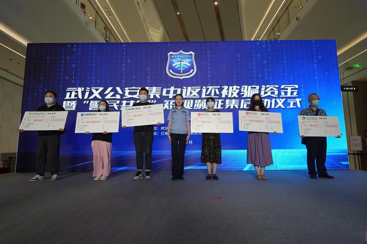 石屏警方为群众追回被骗资金5万余元