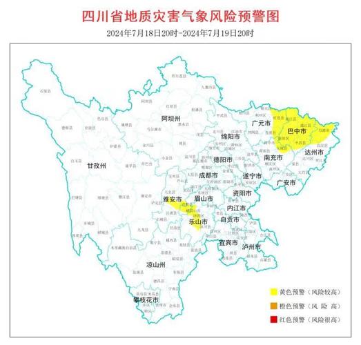 四川省平昌县发布高温黄色预警