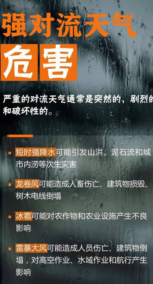 南方多地迎“阴雨周” 贵州湖南江西等地局地有暴雨伴强对流