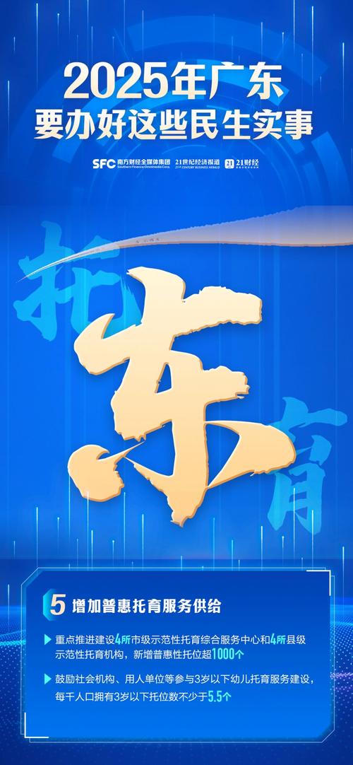 广东:30项举措落实检察为民实事