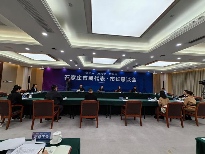 石家庄市行政审批工作会议召开 持续推进改革创新 营造一流营商环境