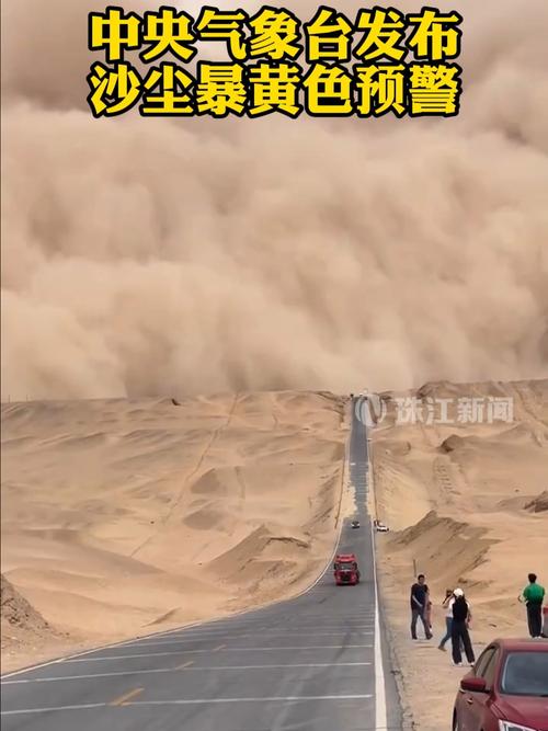 新疆维吾尔自治区若羌县发布沙尘暴黄色预警_1