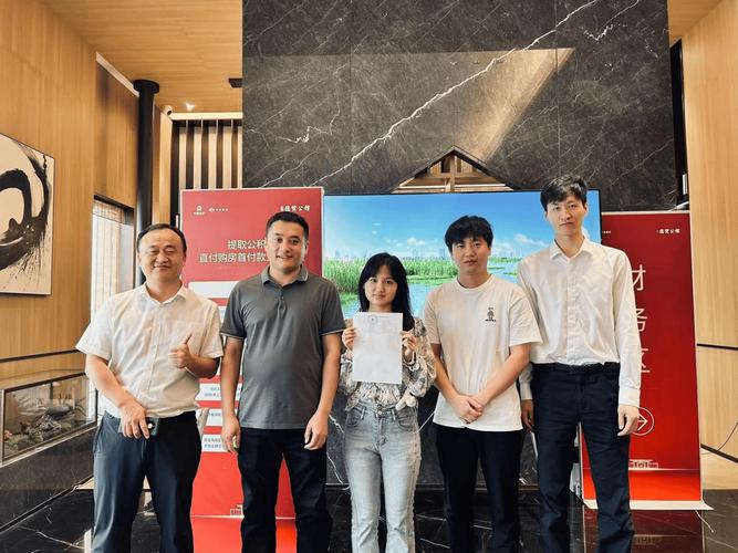 雄安新区:住房公积金可直接支付购房首付款