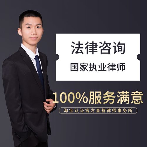 澄迈“格事通”数字化网格管理平台再升级 126名法律顾问成居民“随身律师”