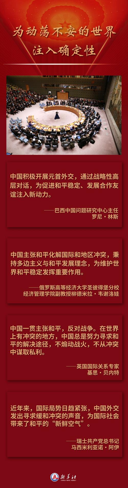 外交部:中国已经成为名副其实的知识产权大国