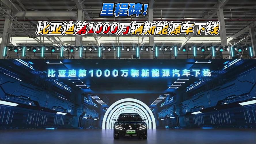 一辆纯电新能源车行驶1000公里,需要这些“素质”