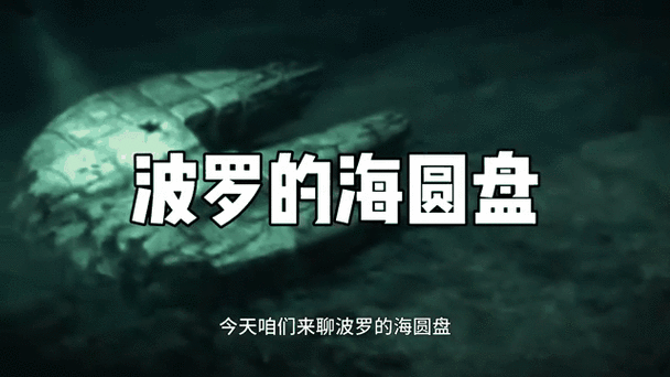 文博日历丨沉睡海底500多年 就这么“水灵灵地”亮相了!