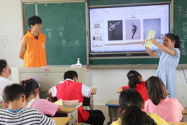 暑期支教应在“趣”上着力