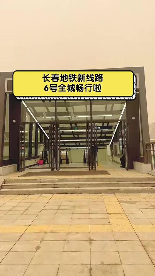 长春地铁六号线周边绿化还建工程稳步推进
