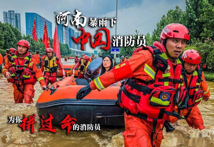 河南省社旗县发布暴雨红色预警