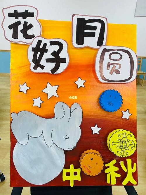 怎么过个“京”彩中秋?“园”来有这些打开方式