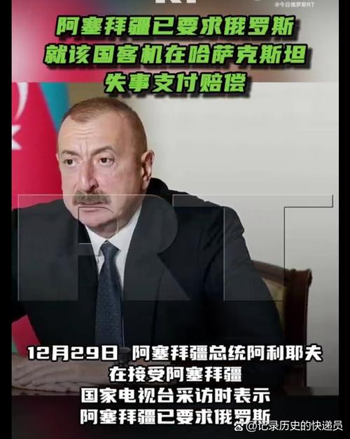 初步计票结果显示阿塞拜疆现任总统阿利耶夫以绝对优势赢得大选
