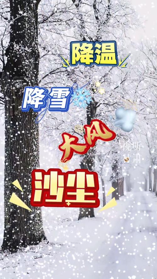 春分过后降水多,温度起伏沙尘扰