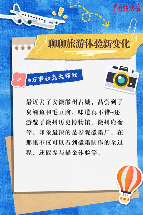 畅游中国 人们真正想体验的到底是什么呢?