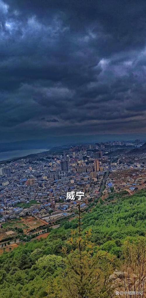 贵州省威宁彝族回族苗族自治县发布大风蓝色预警_2
