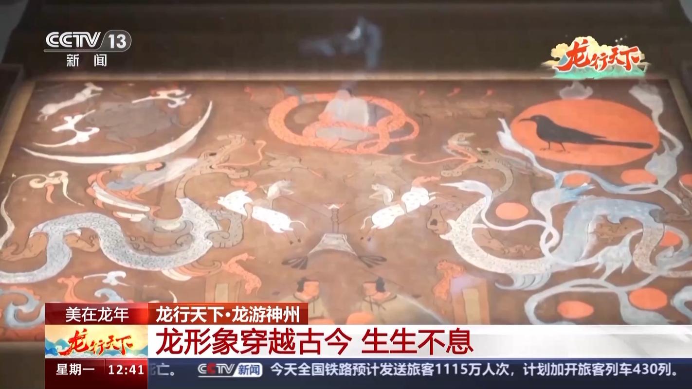 龙的形象更加具象化了 “法藏”敦煌文献首次以高清图版刊布