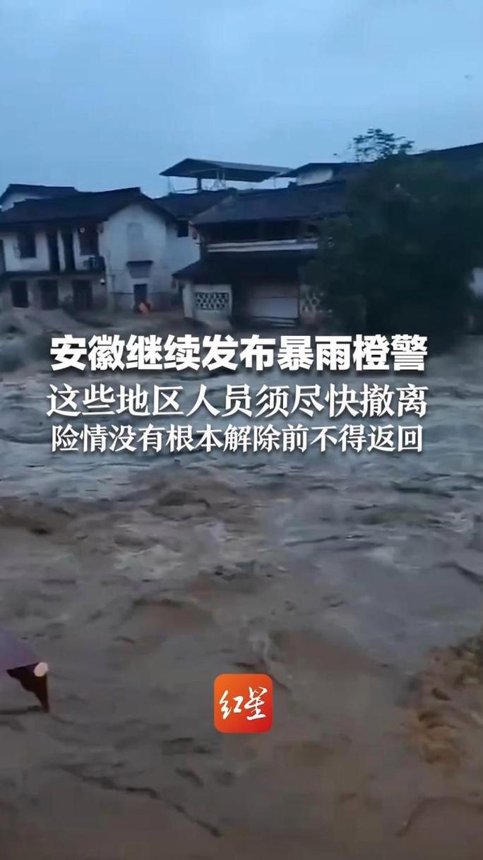 安徽今起三天仍处多雨模式 大别山沿江江南等局地或有大暴雨来袭