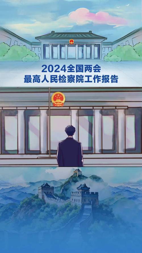 最高检:2024年前三季度公诉危险驾驶案件21.2万人
