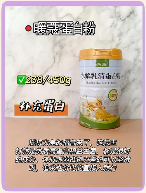 低脂肪、高蛋白 备受消费者喜爱的它便宜了