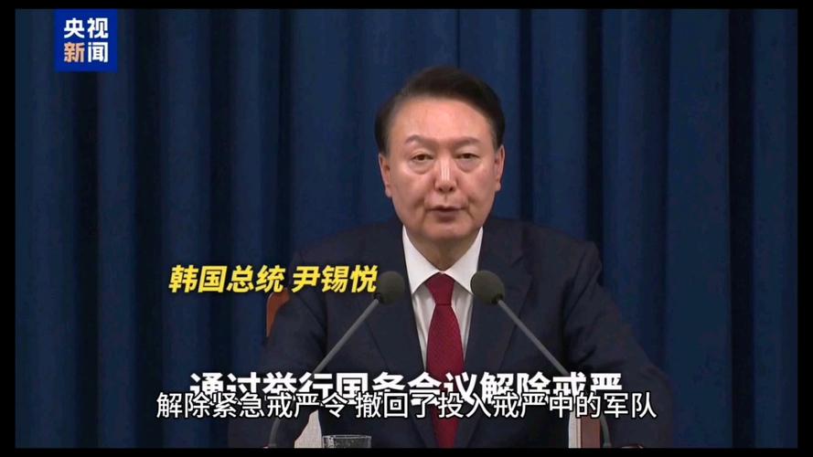 韩媒:“尹锡悦忏悔”假视频疯传 总统办公室强硬表态