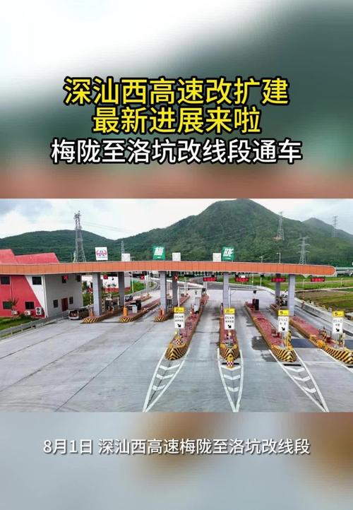 应用10项全国首创建造技术 深汕西高速改扩建预计今年通车