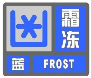 新疆维吾尔自治区民丰县发布大风蓝色预警_3