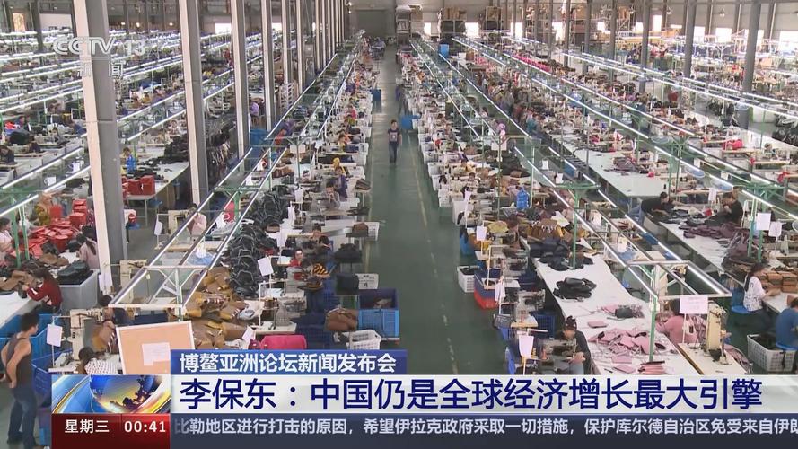 外交部:各方普遍认为中国是全球经济增长的最大引擎