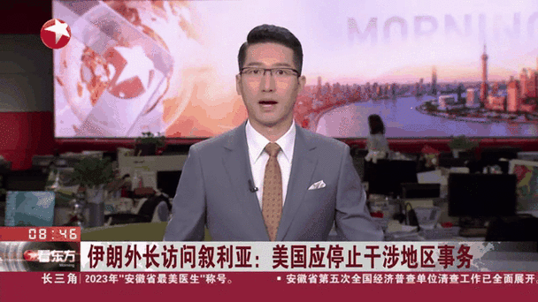 伊朗外长:已向美国发出必要警告