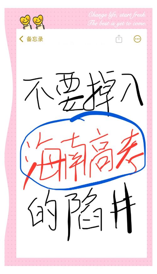 海南陪考家长忆高考:教室没空调没风扇 父母没陪考一切全靠自己