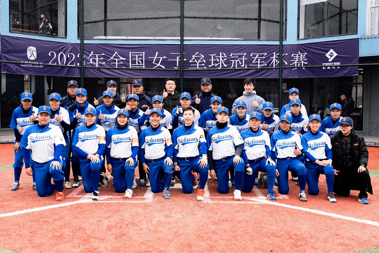 全国女子垒球冠军杯赛四川队夺冠