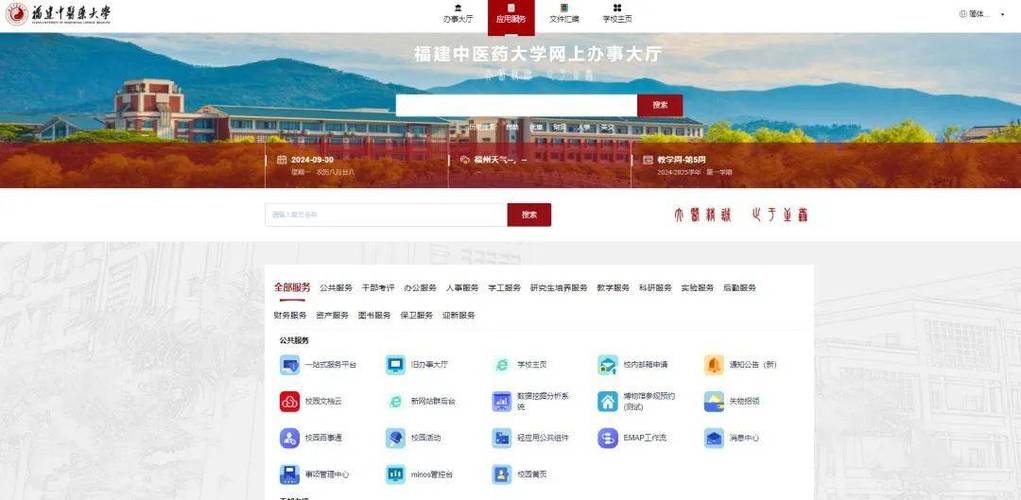 福建中医药大学深化国际合作 推动中医药文化“走出去”