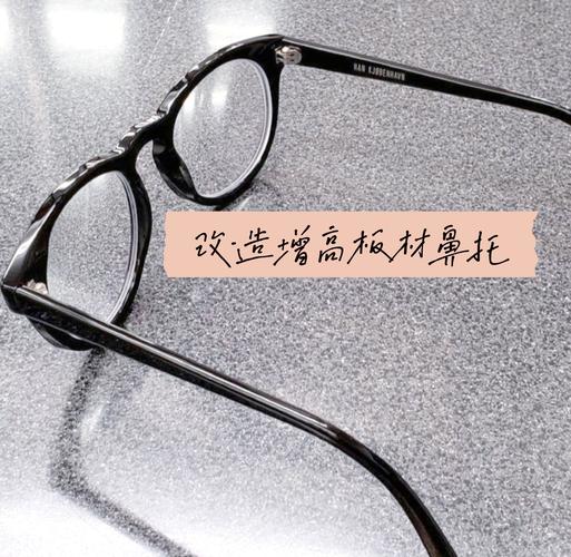 眼镜鼻托虽然小 法律保护不可少台州椒江:打好依法平等保护企业“组合拳”