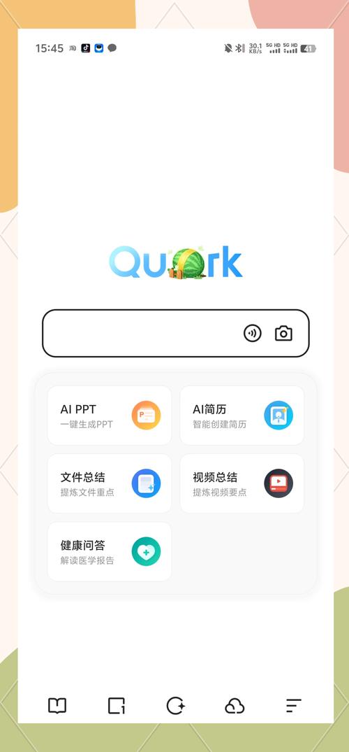 夸克App加速革新搜索产品体验 推出搜索问答产品“元知”等多款AI应用