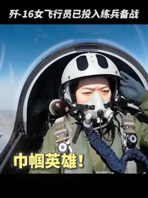 新春走基层|战机飞旋 空军飞行员每一次升空只为守护万家灯火