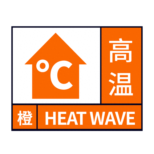 新疆维吾尔自治区玛纳斯县发布高温黄色预警_1