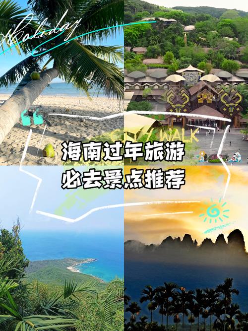 清明小长假,海南近郊游、周边游、乡村游受热捧