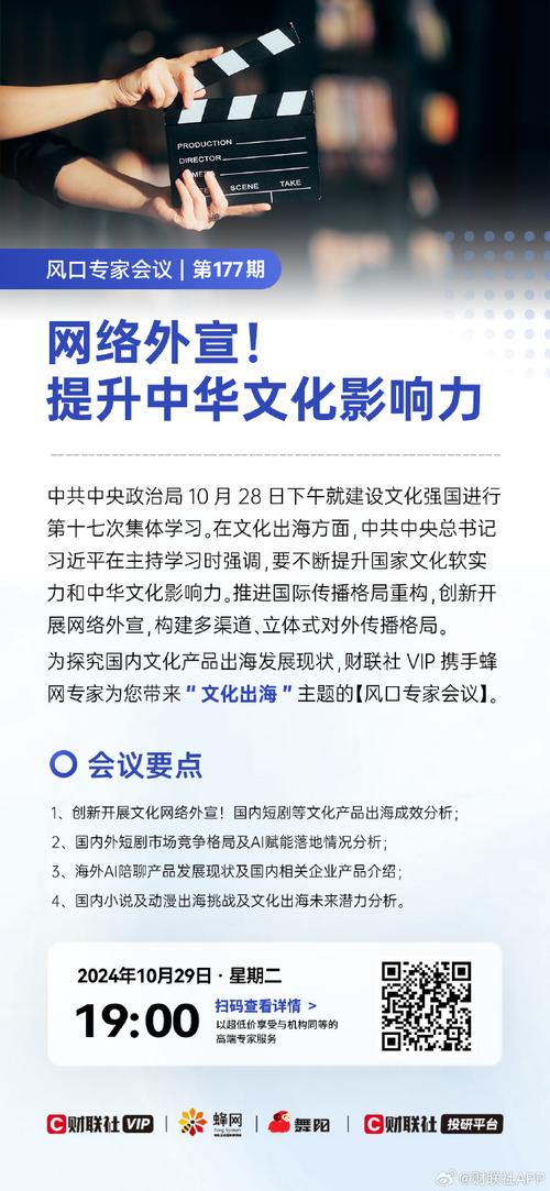 网络文学“一键出海” 世界青年何以读懂中国