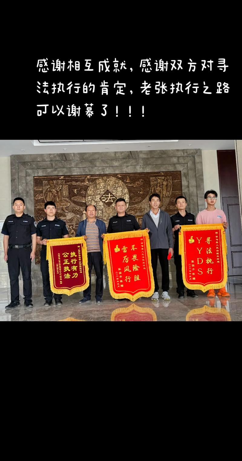 三起案件与一面锦旗